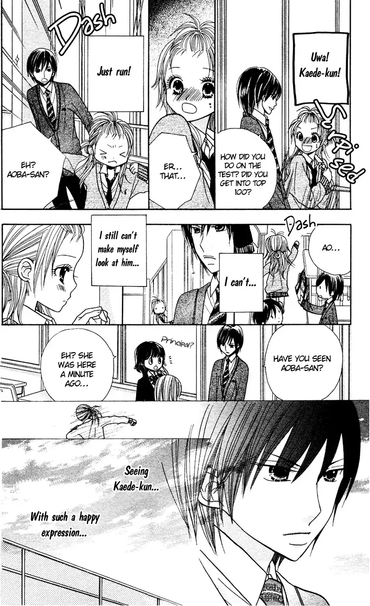 Gakkou no Ojikan Chapter 13 10